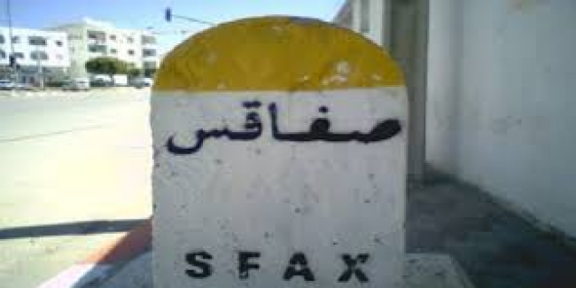 صفاقس: حجز أسلحة بيضاء في مخيم هنشير القرفي والأمن بصدد إزالة مخيم آخر