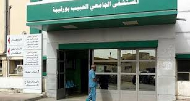 صفاقس: تأجيل إضراب أعوان وإطارات المستشفى الجامعي الحبيب بورقيبة المقرر غدا