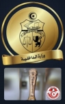 وزارة الداخلية تتخذ إجراءات تنظيمية ومرورية بمناسبة نهائي كأس تونس بين الترجي والملعب التونسي