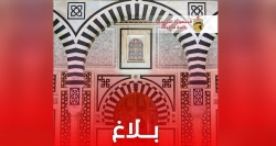 عطلة بيومين بمناسبة عيد الأضحى