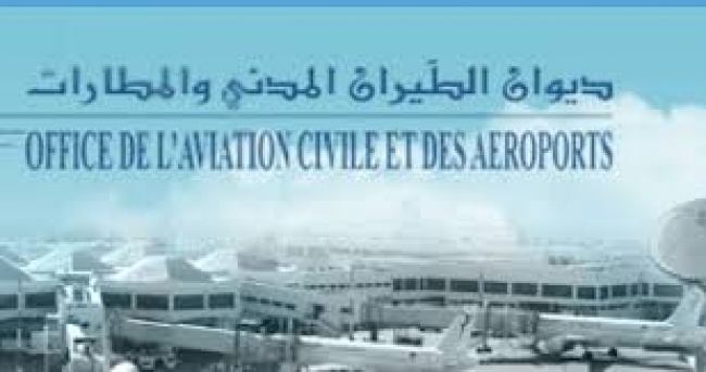 ديوان الطيران: مشاريع توسعة لعدد من المطارات