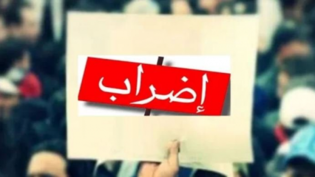 الهيئة الإدارية القطاعية للكهرباء والغاز تقرّ الإضراب
