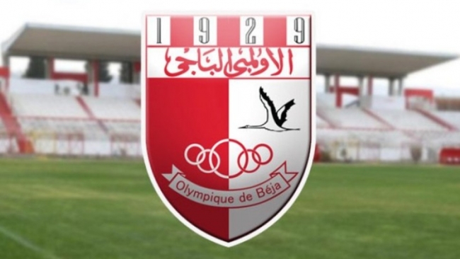 الأولمبي الباجي يكشف عن قيمة الديون المتخلدة بذمته
