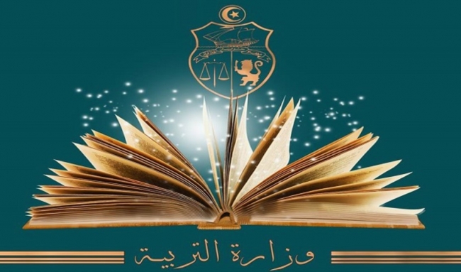 بشرى للأساتذة: صدور نتائج حركة نقل تقريب الأزواج 2025