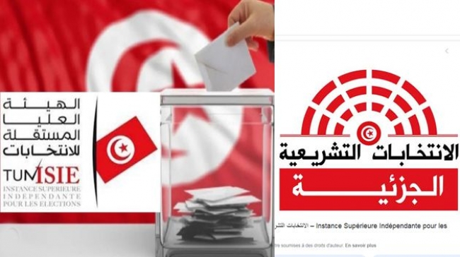 صمت إنتخابي بدائرة دقاش - حامة الجريد - تمغزة و غدا موعد الإنتخابات الجزئية