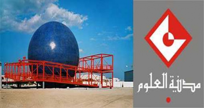مهرجان العلوم بعقارب للمهتمين بعلم الفلك