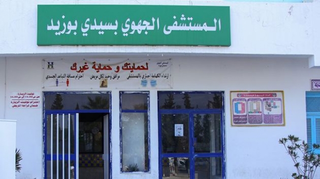قاعة إضافية مجهزة بوحدة إنعاش في المستشفى الجهوي بسيدي بوزيد