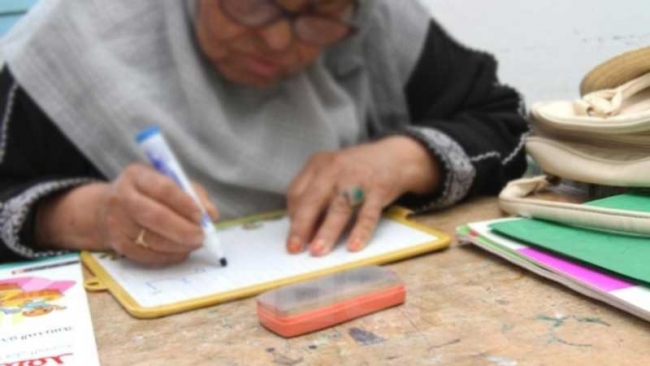 ايجا تعلم ملتقى دولي لتعليم الكبار