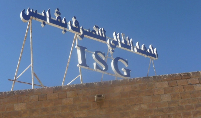 بمشاركة 28 مؤسسة: يوم مفتوح بالمعهد العالي للتصرف بقابس لربط الصلة بين الطلبة والمحيط الاقتصادي