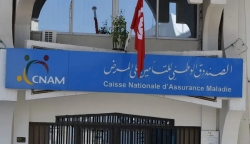 الكنام يؤكد مواصلة التكفل بالخدمات الصحية الموصوفة من قبل الأطباء المتعاقدين