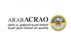 تونس تستضيف الدورة الـ42 للمؤتمر السنوي للمنظمة العربية للمسؤولين عن القبول والتسجيل في الجامعات بالدول العربية